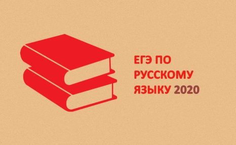 6 и 7 июля лабинские выпускники сдадут самый массовый ЕГЭ
