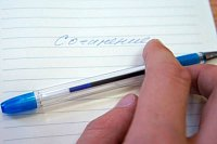 В 2018-2019 учебном году итоговое сочинение пройдет 5 декабря 2018 года, 6 февраля 2019 года и 8 мая 2019 года