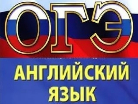 Лабинские девятиклассники сдали первый в этом году экзамен