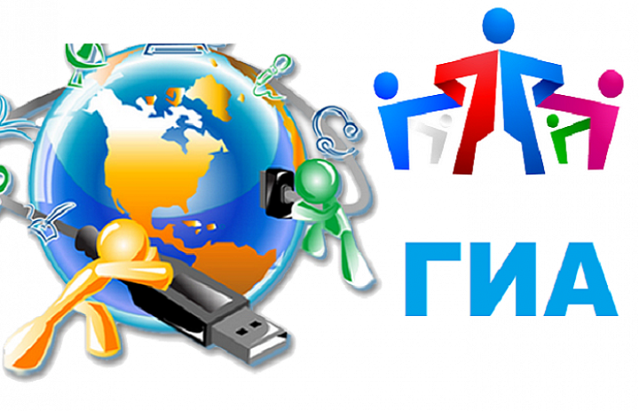 Открытые направления тем итогового сочинения на 2019-2020 учебный год